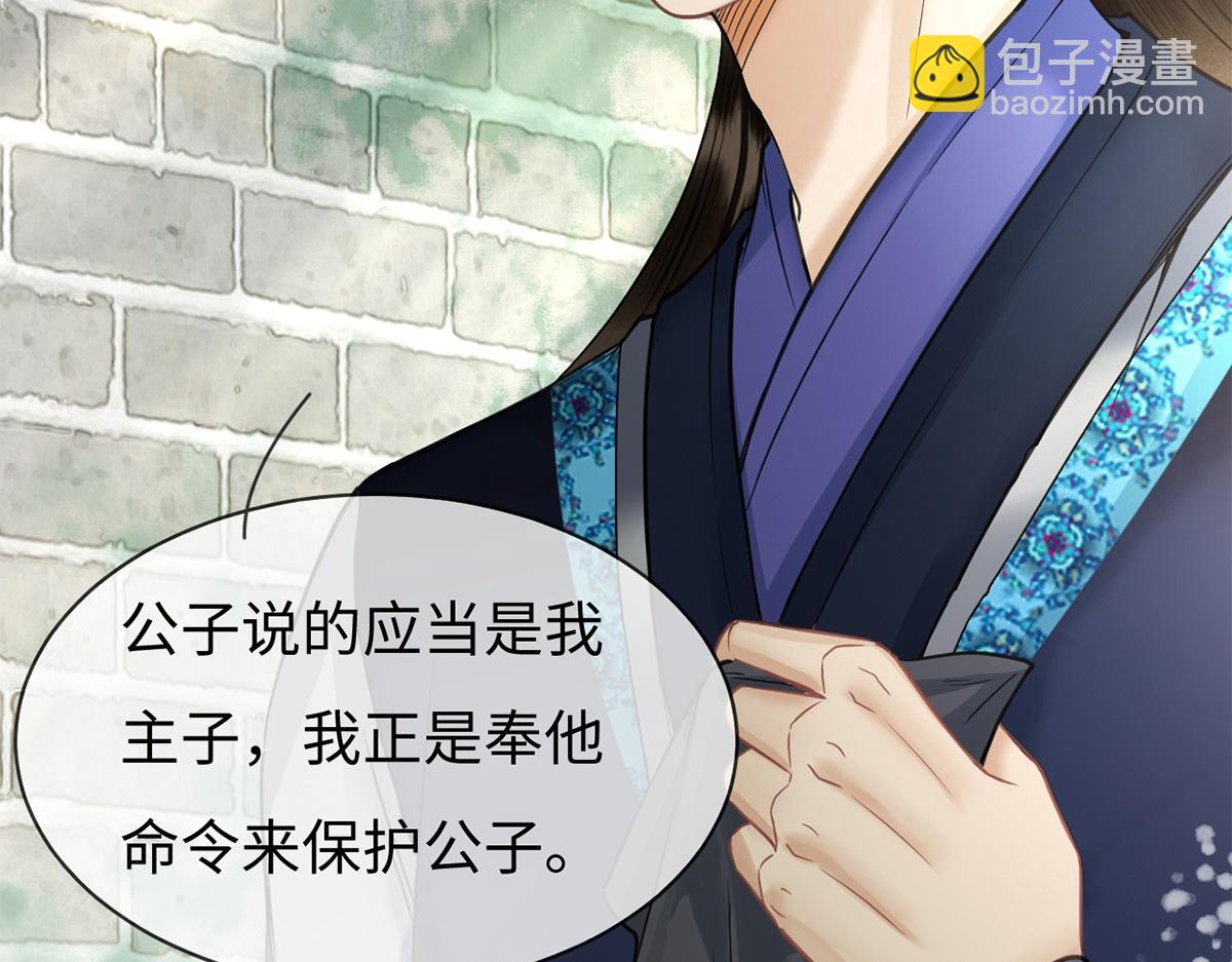 第62话(1/3)-第62话