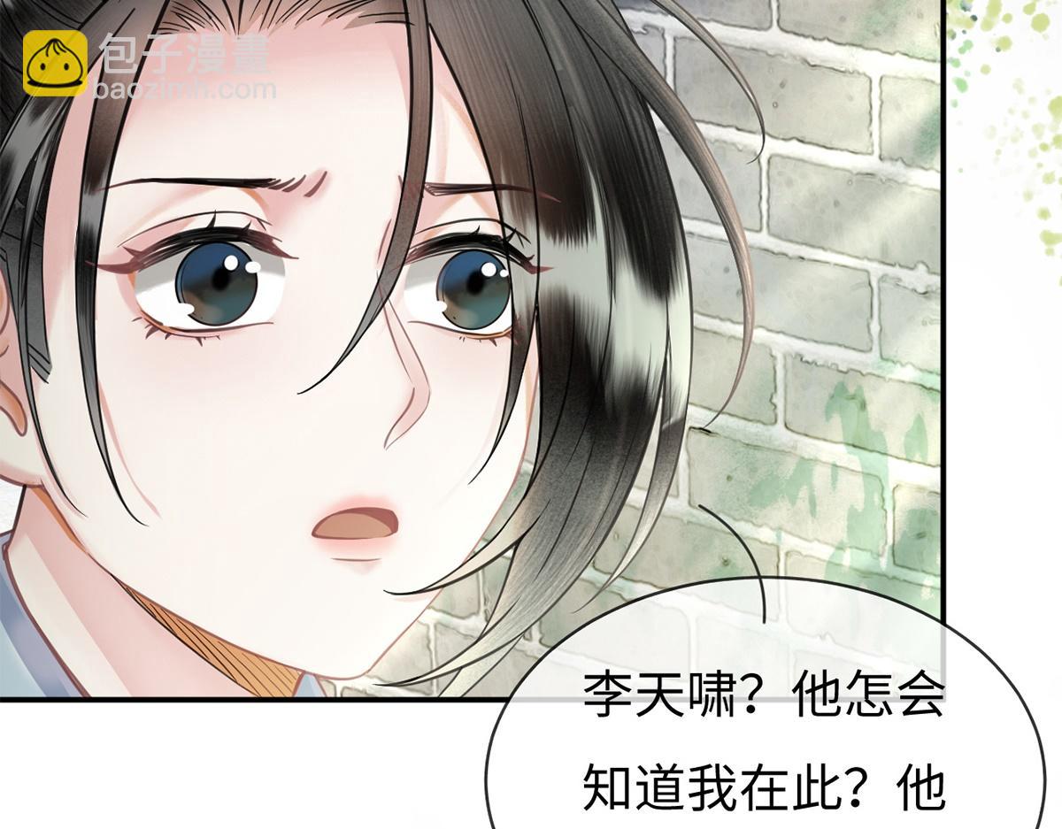 第62话(1/3)-第62话