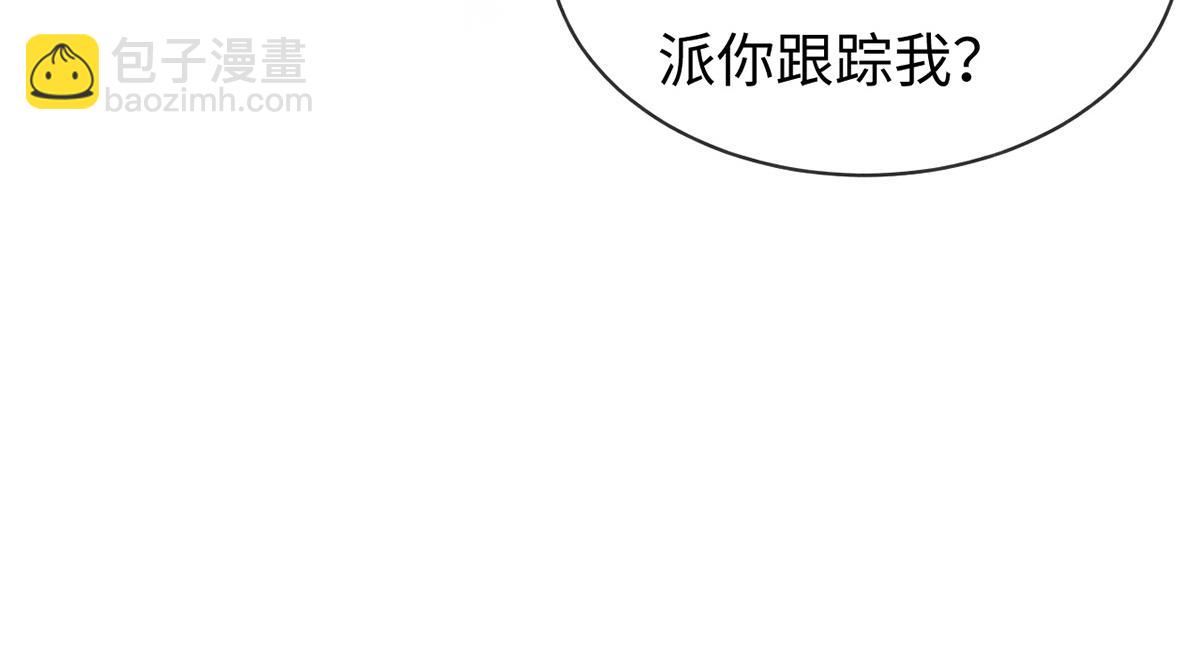 第62话(1/3)-第62话