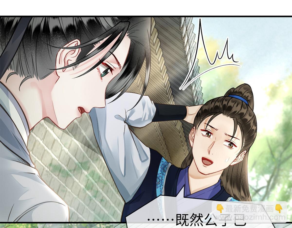 第62话(1/3)-第62话