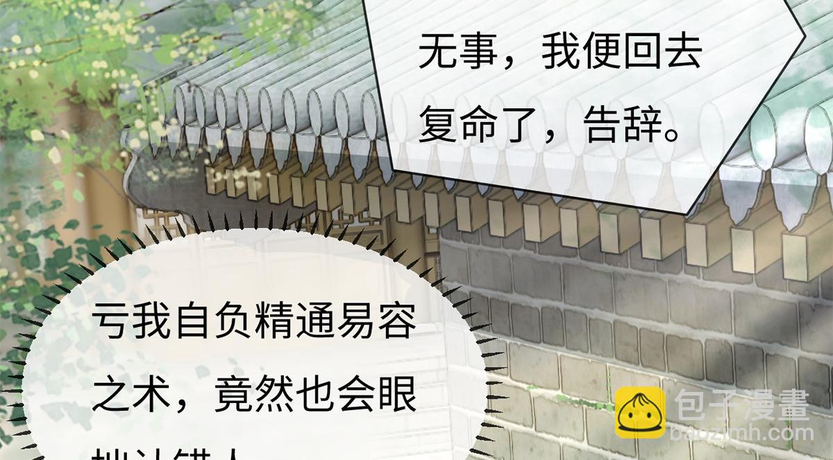 第62话(1/3)-第62话