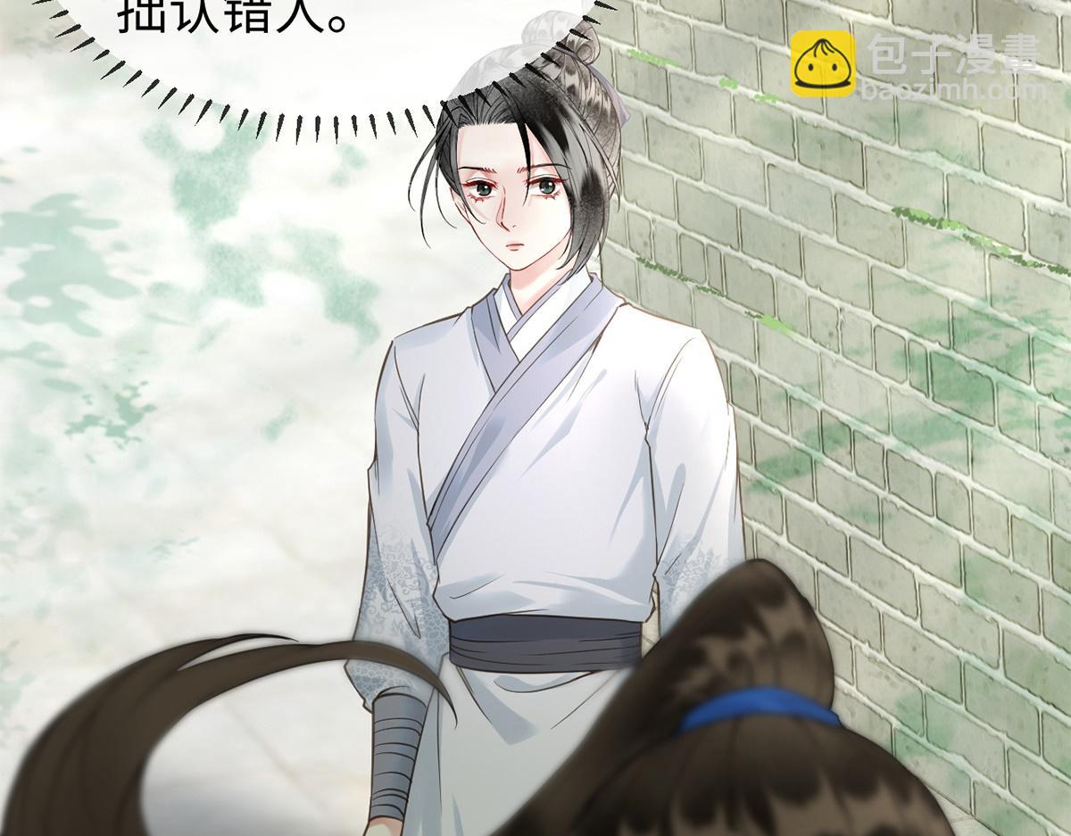 第62话(1/3)-第62话