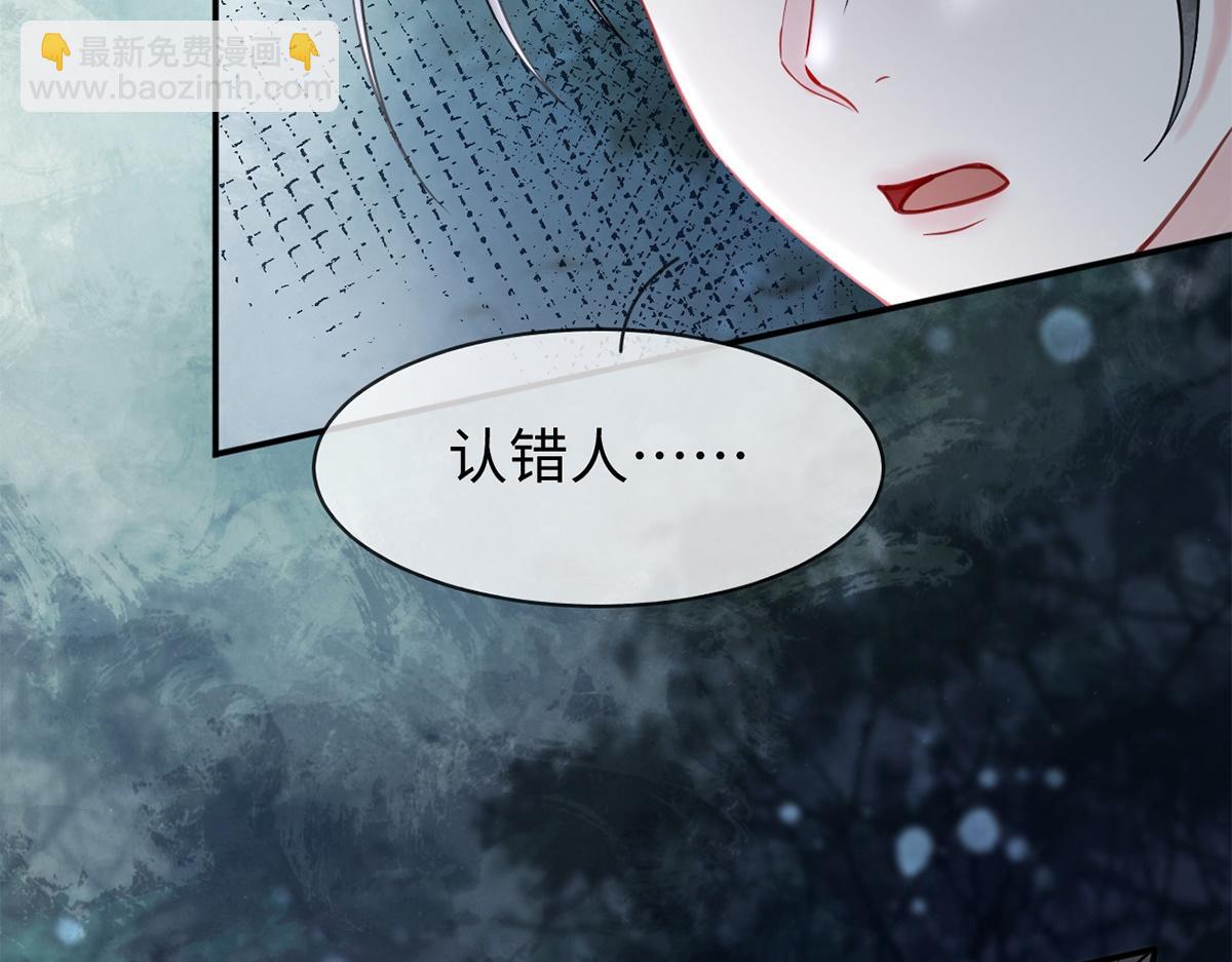 第62话(1/3)-第62话