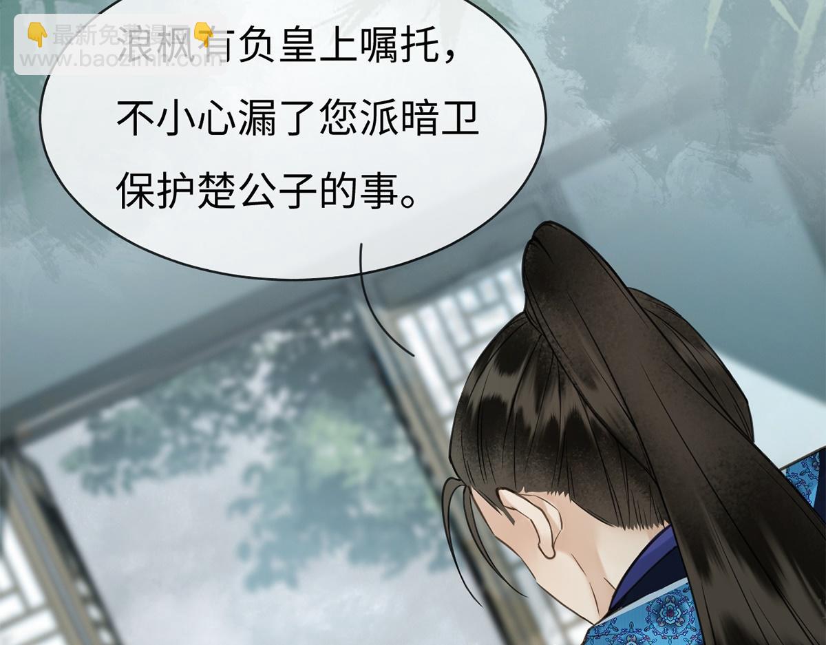 第62话(1/3)-第62话