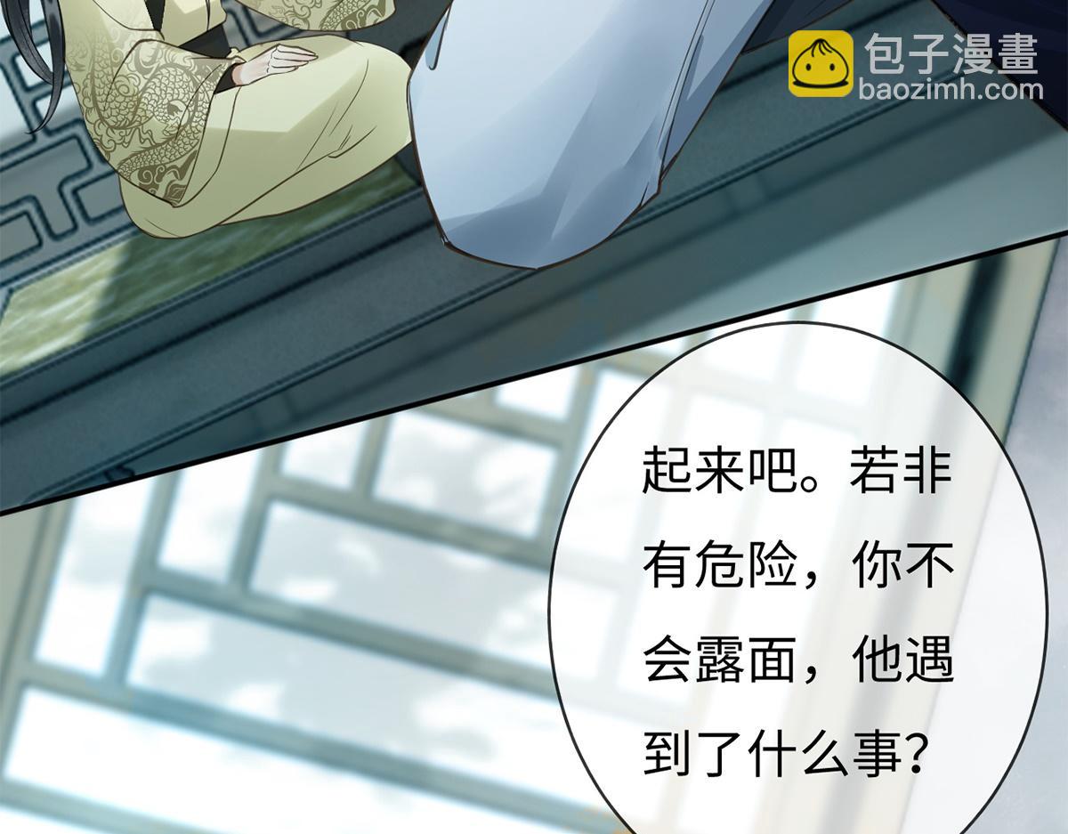 第62话(1/3)-第62话