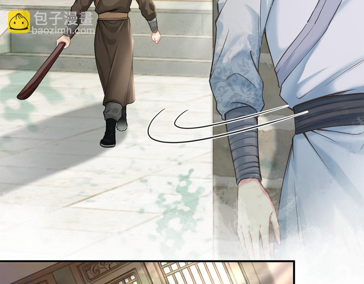 第62话(1/3)-第62话