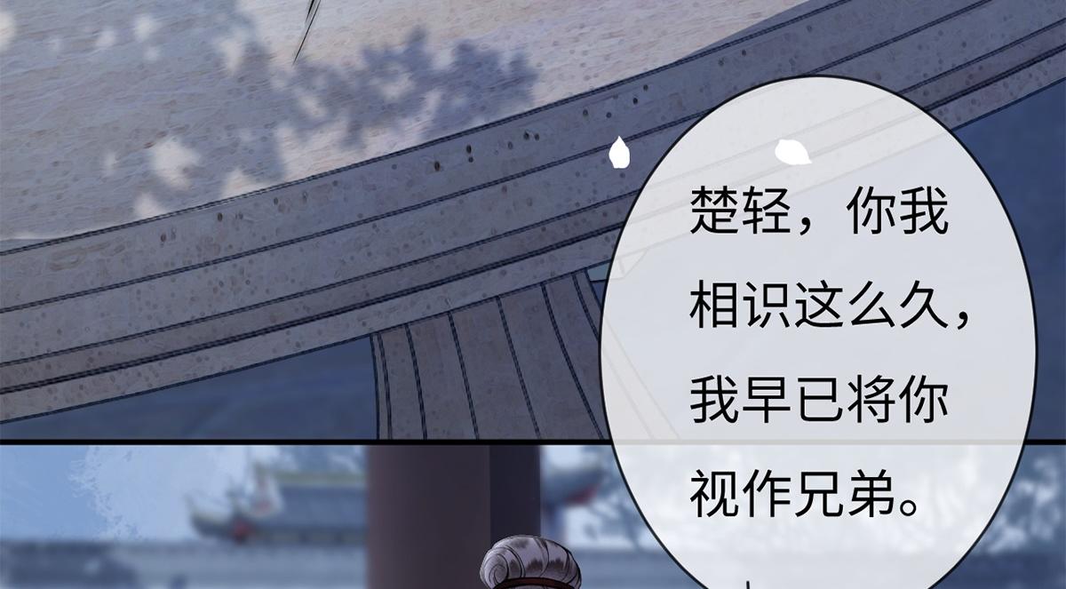 第64话(1/3)-第64话