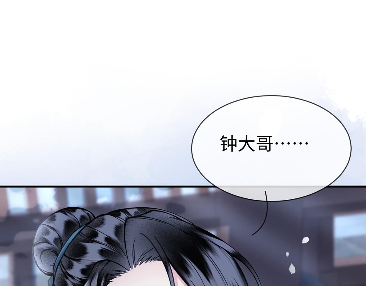 第64话(1/3)-第64话