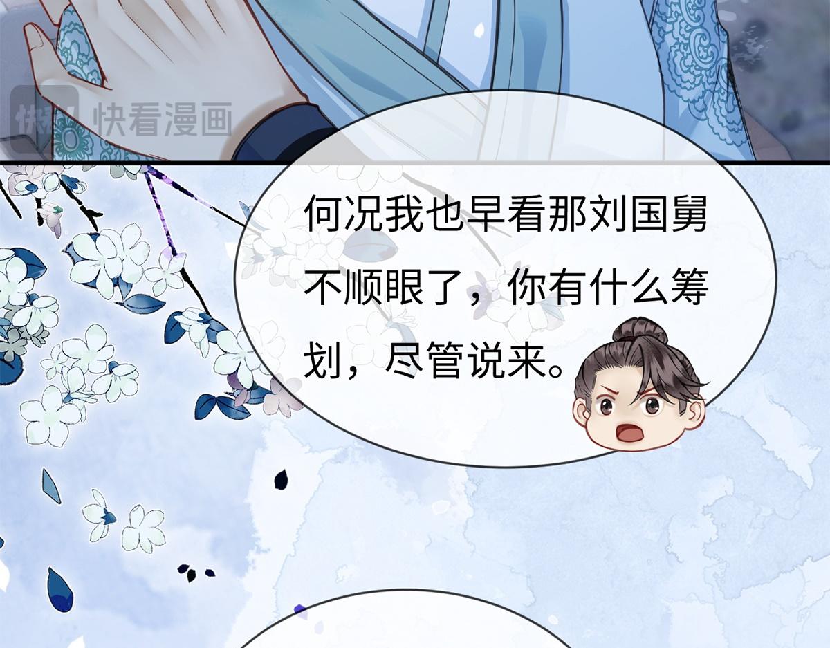 第64话(1/3)-第64话