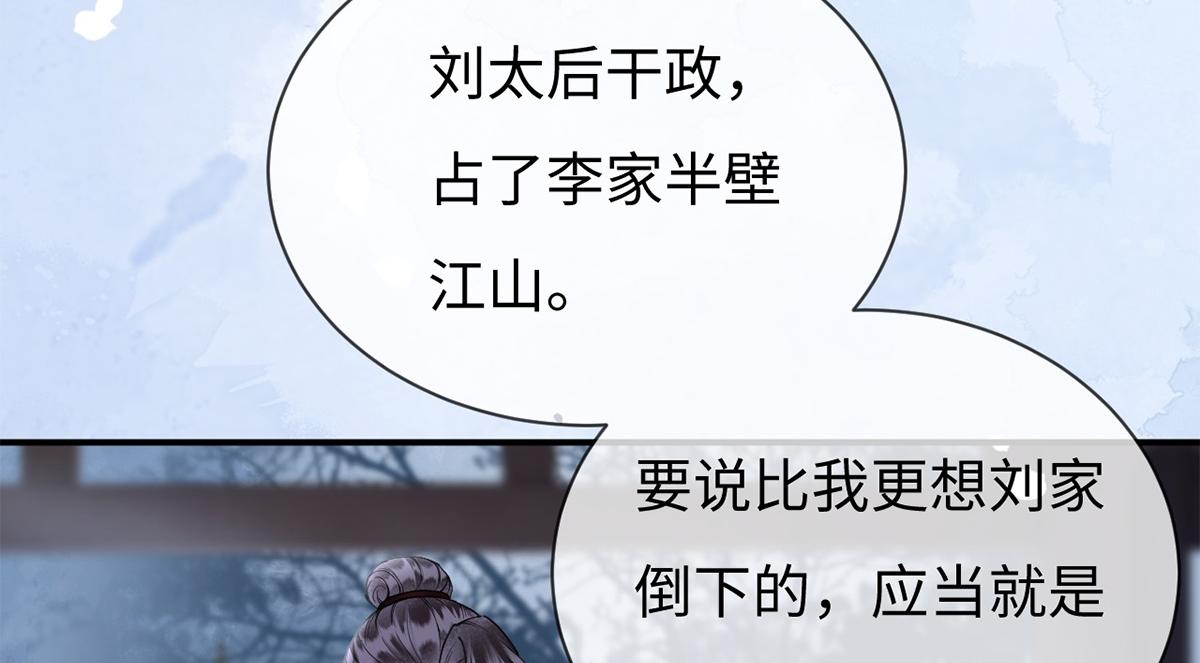 第64话(1/3)-第64话