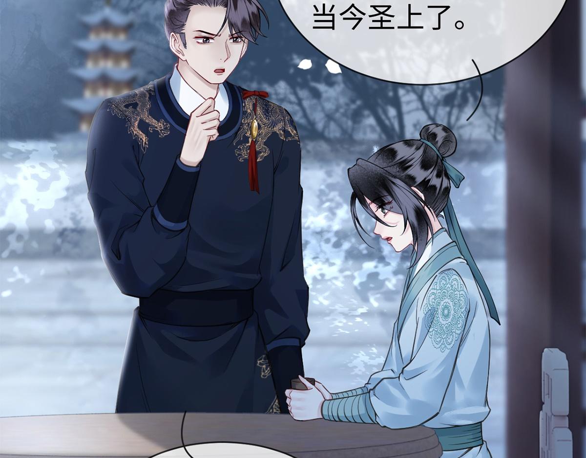 第64话(1/3)-第64话