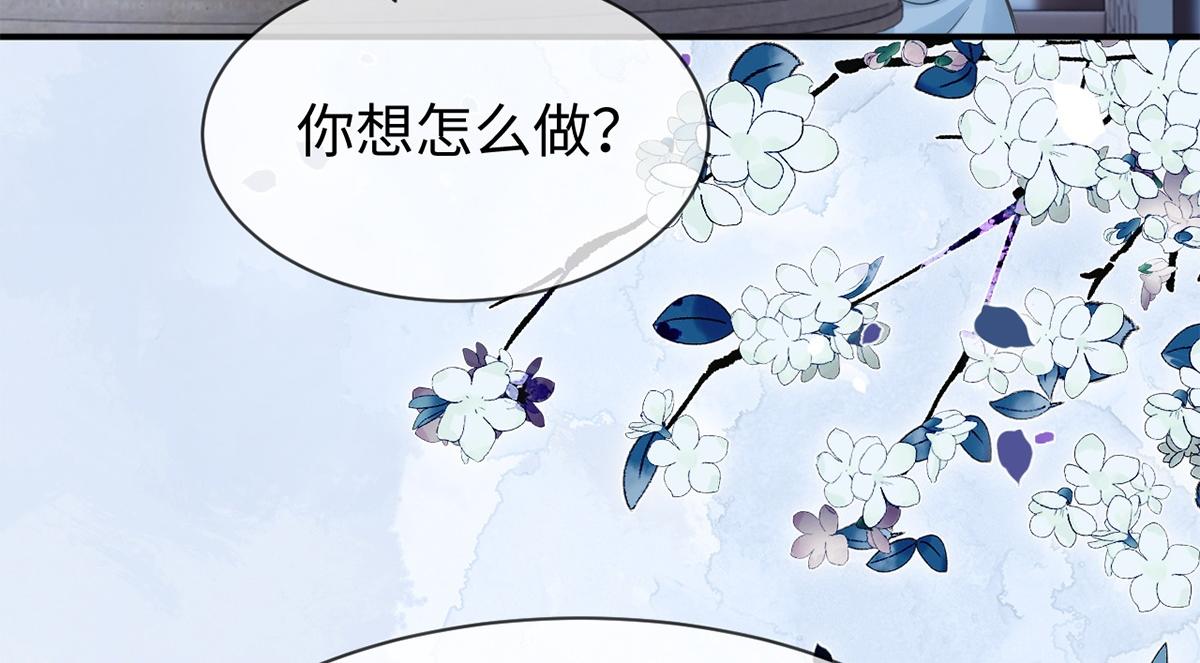 第64话(1/3)-第64话