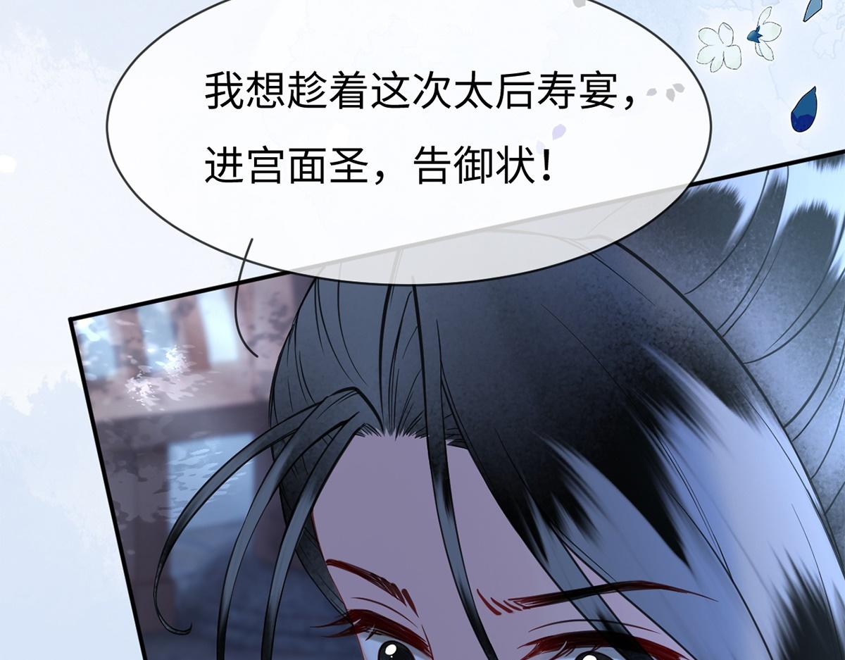 第64话(1/3)-第64话