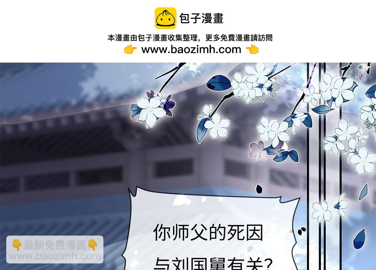 第64话(1/3)-第64话