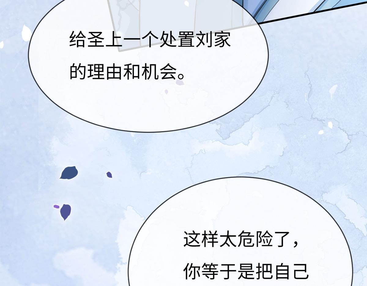 第64话(1/3)-第64话