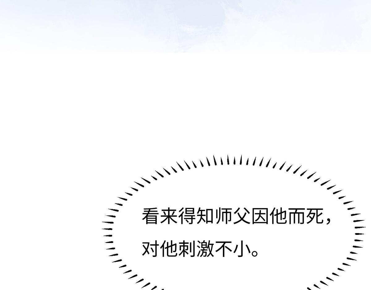 第64话(1/3)-第64话