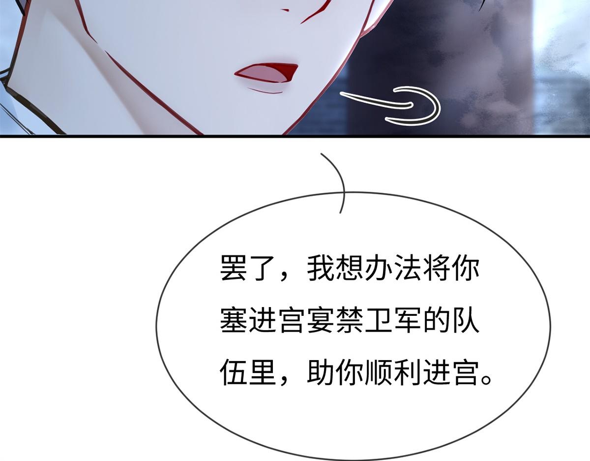 第64话(1/3)-第64话