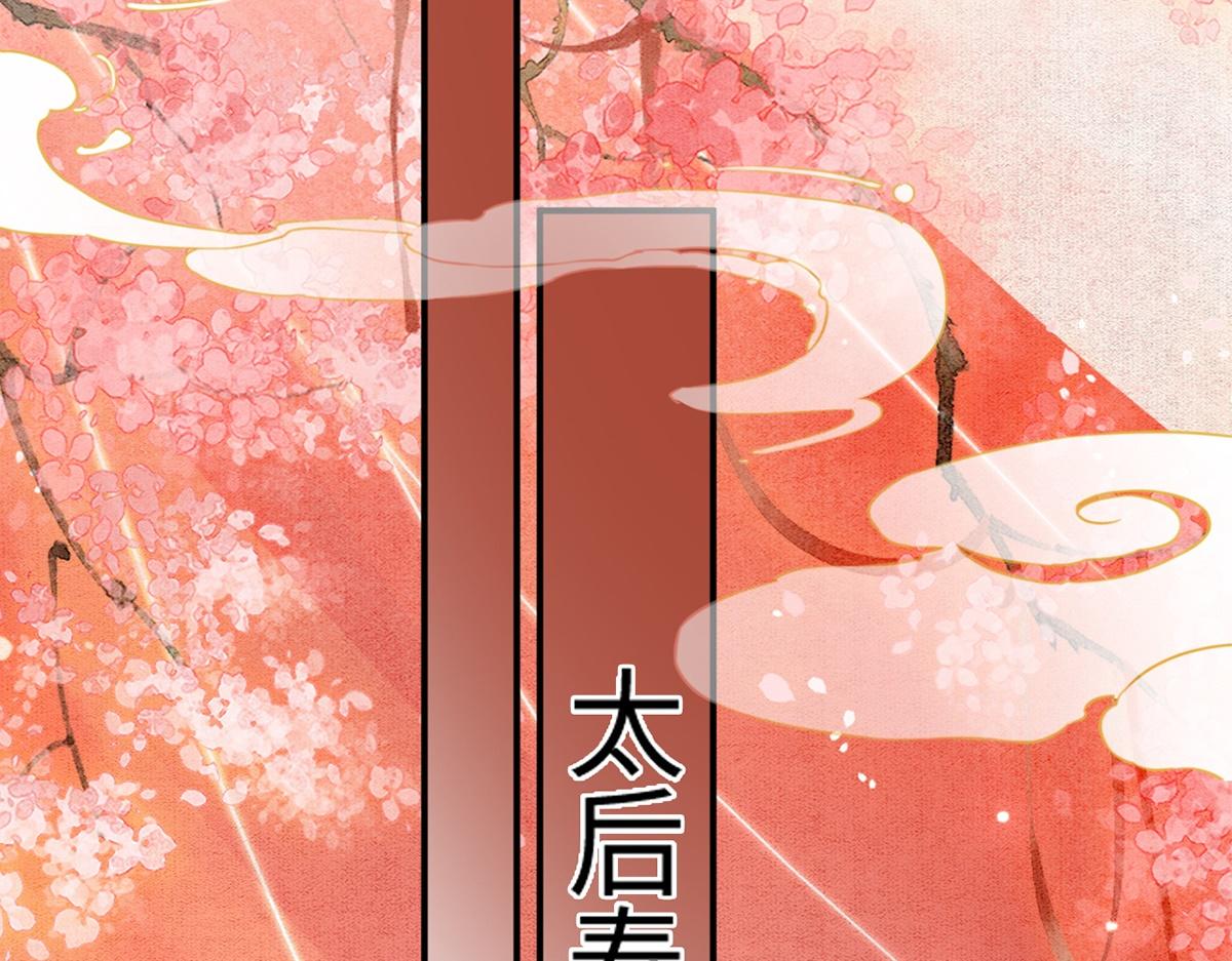 第64话(1/3)-第64话