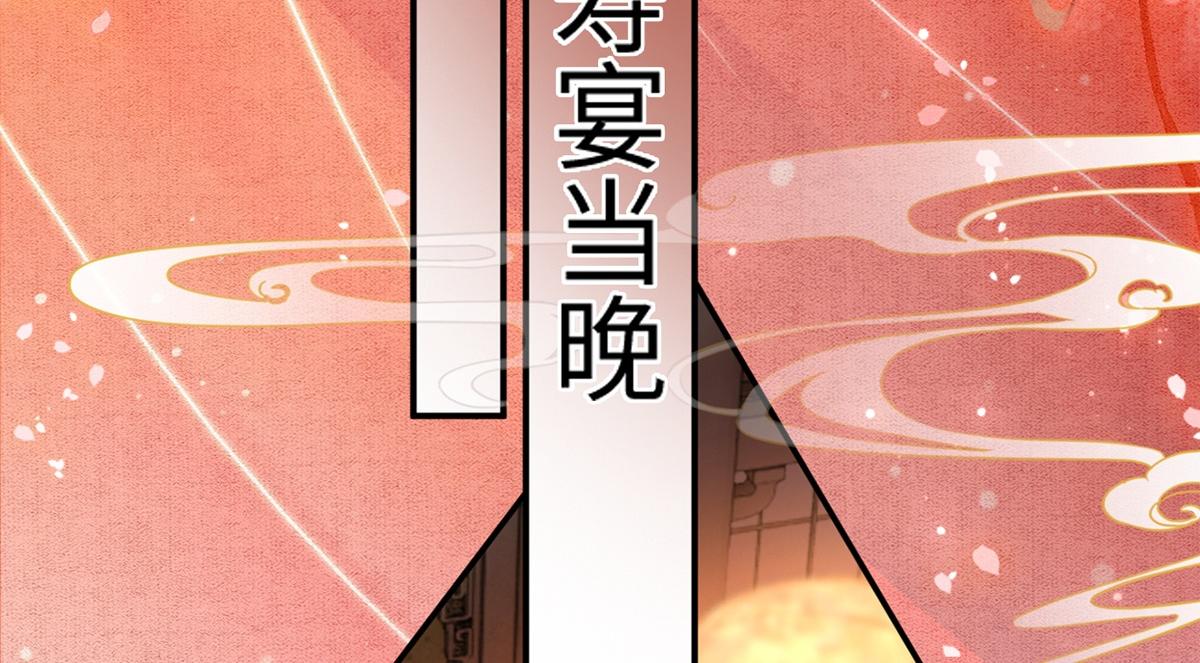 第64话(1/3)-第64话