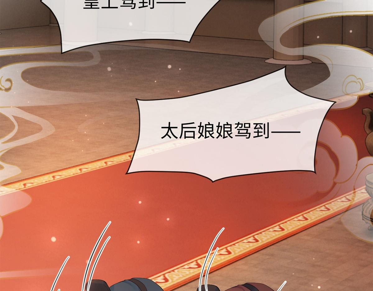 第64话(1/3)-第64话