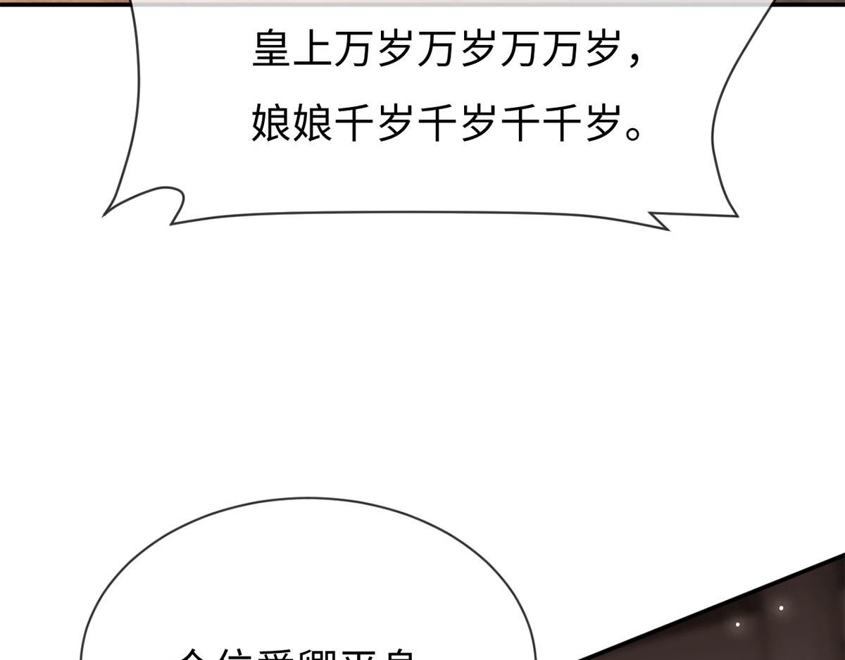 第64话(1/3)-第64话