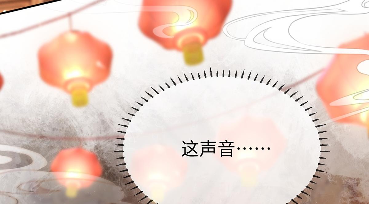 第64话(1/3)-第64话