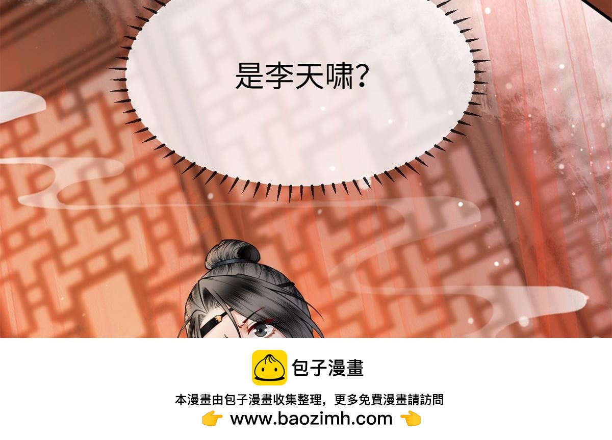 第64话(1/3)-第64话