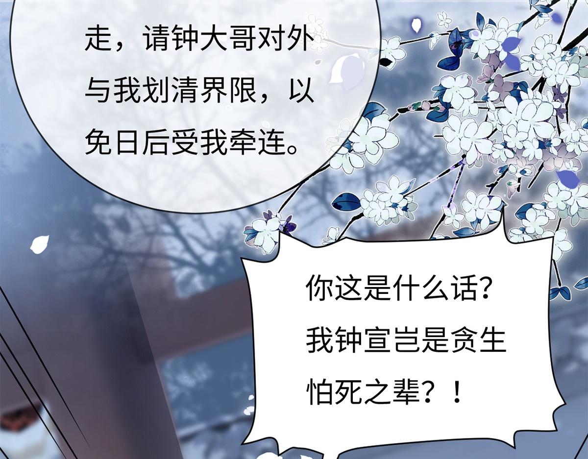 第64话(1/3)-第64话