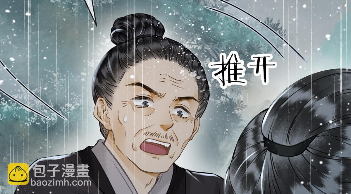 第8话(1/2)-第8话