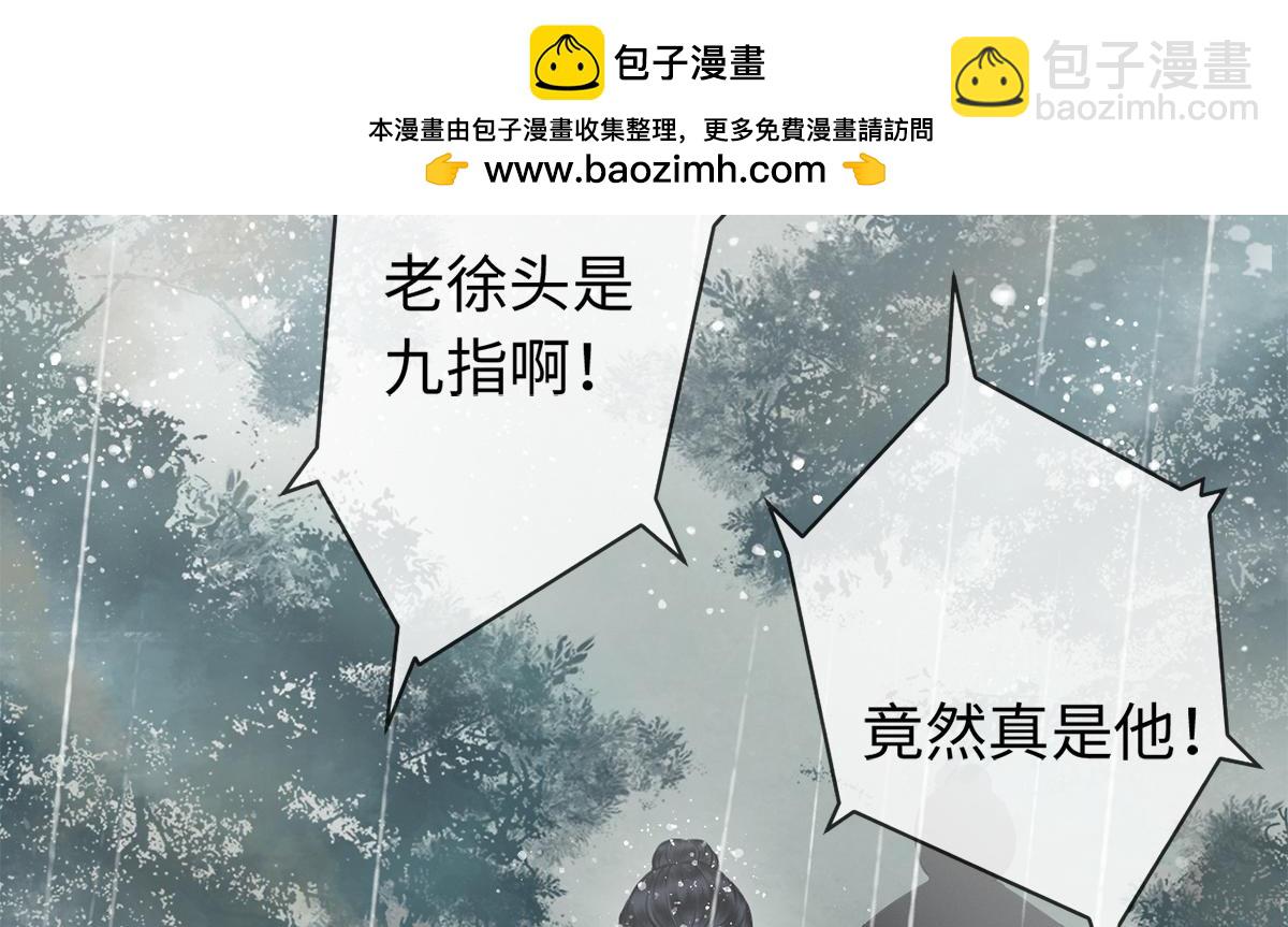 第8话(1/2)-第8话