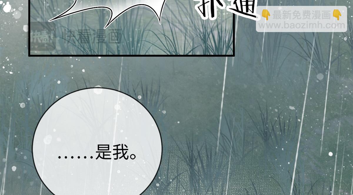 第8话(1/2)-第8话