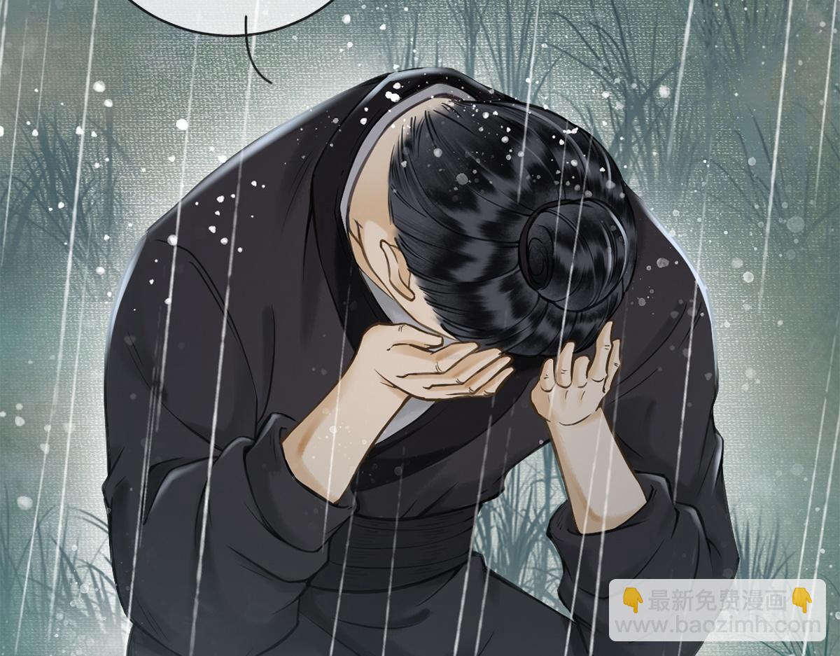 第8话(1/2)-第8话