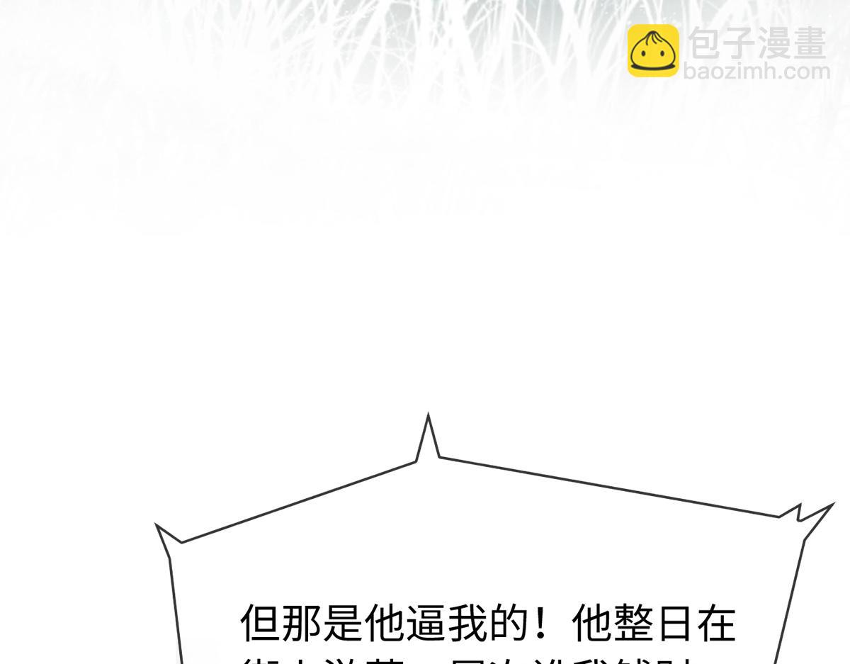 第8话(1/2)-第8话