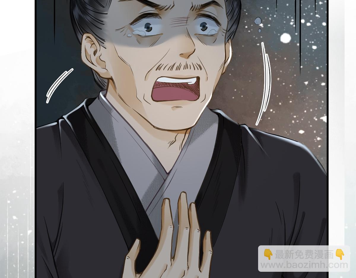 第8话(1/2)-第8话