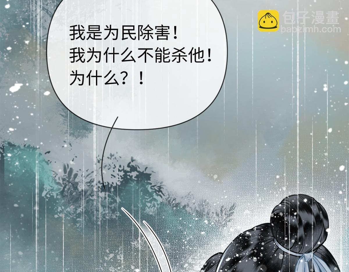 第8话(1/2)-第8话