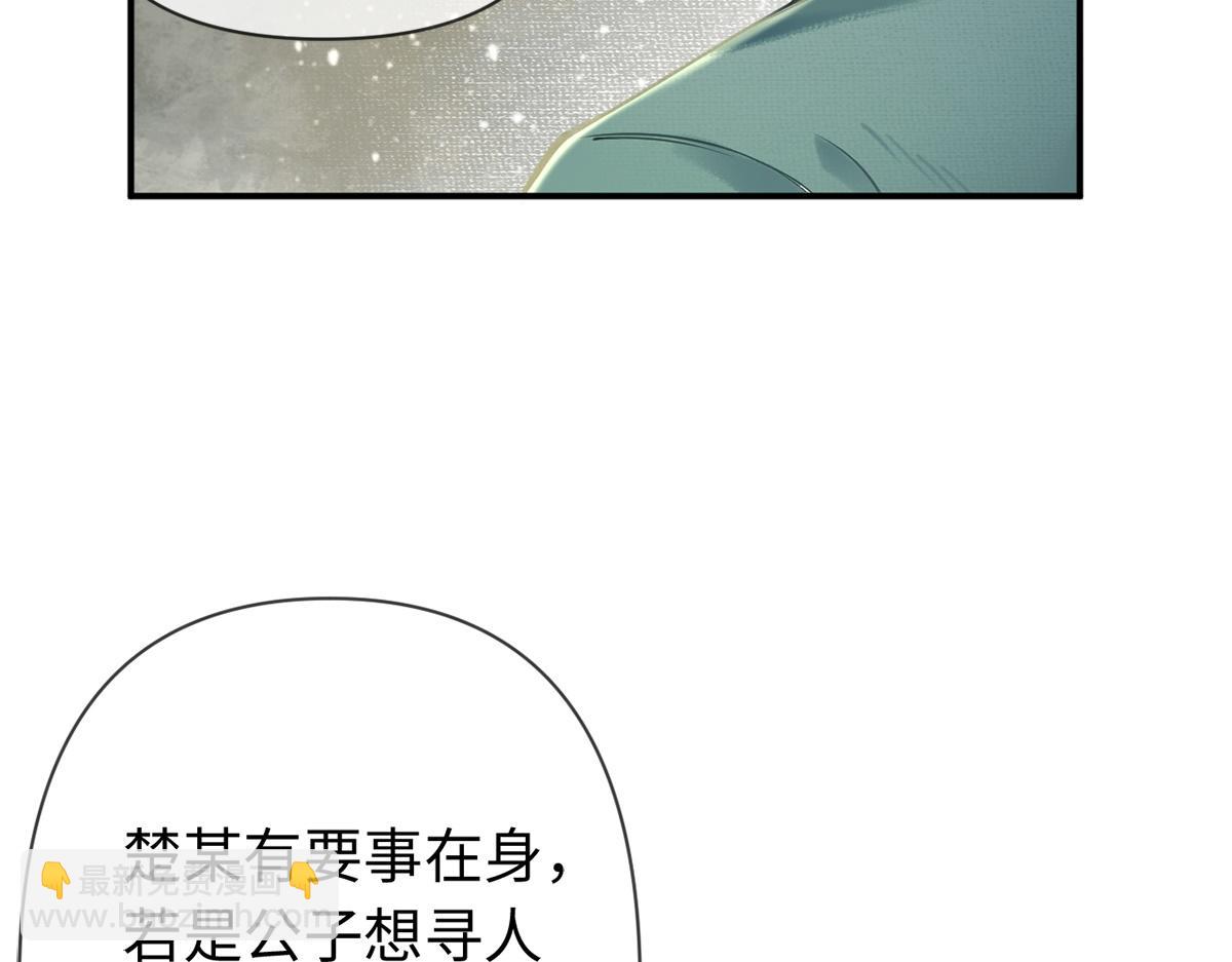 第8话(1/2)-第8话