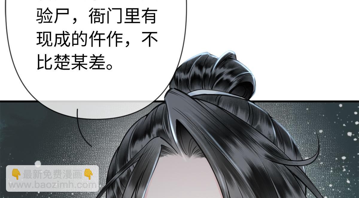 第8话(1/2)-第8话