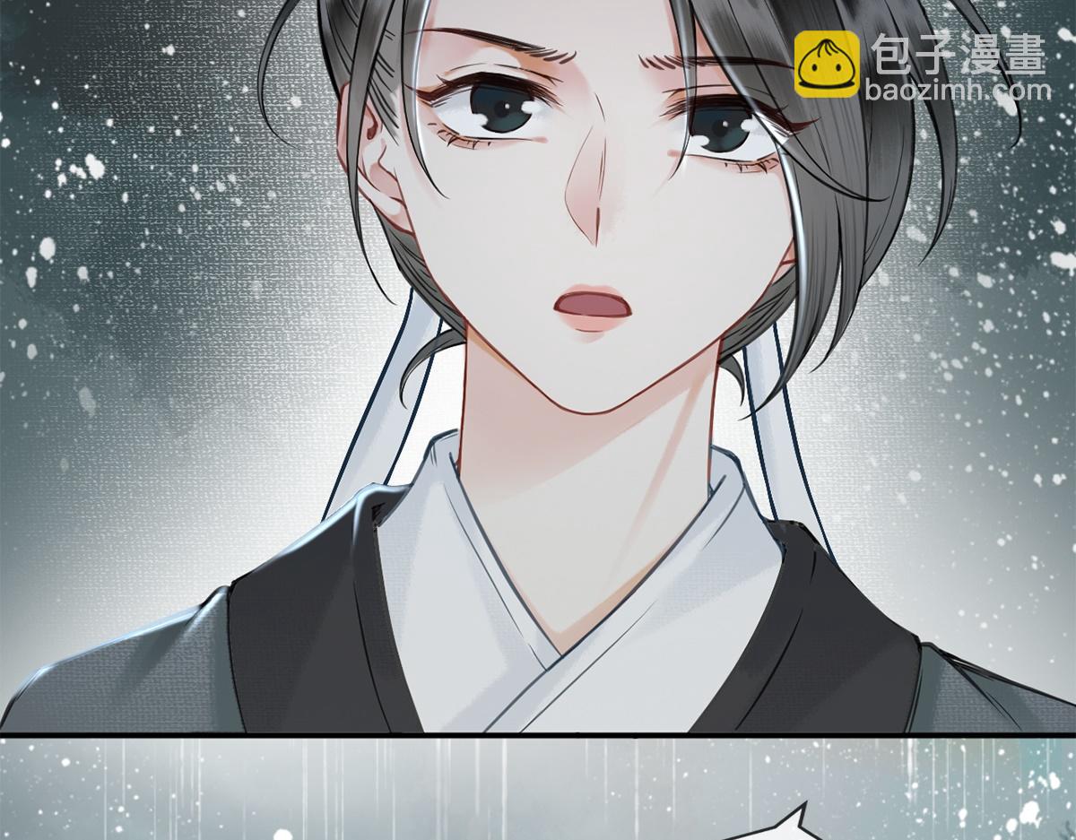 第8话(1/2)-第8话