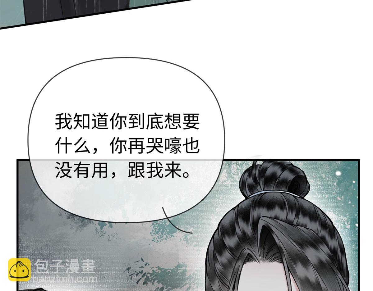 第8话(1/2)-第8话