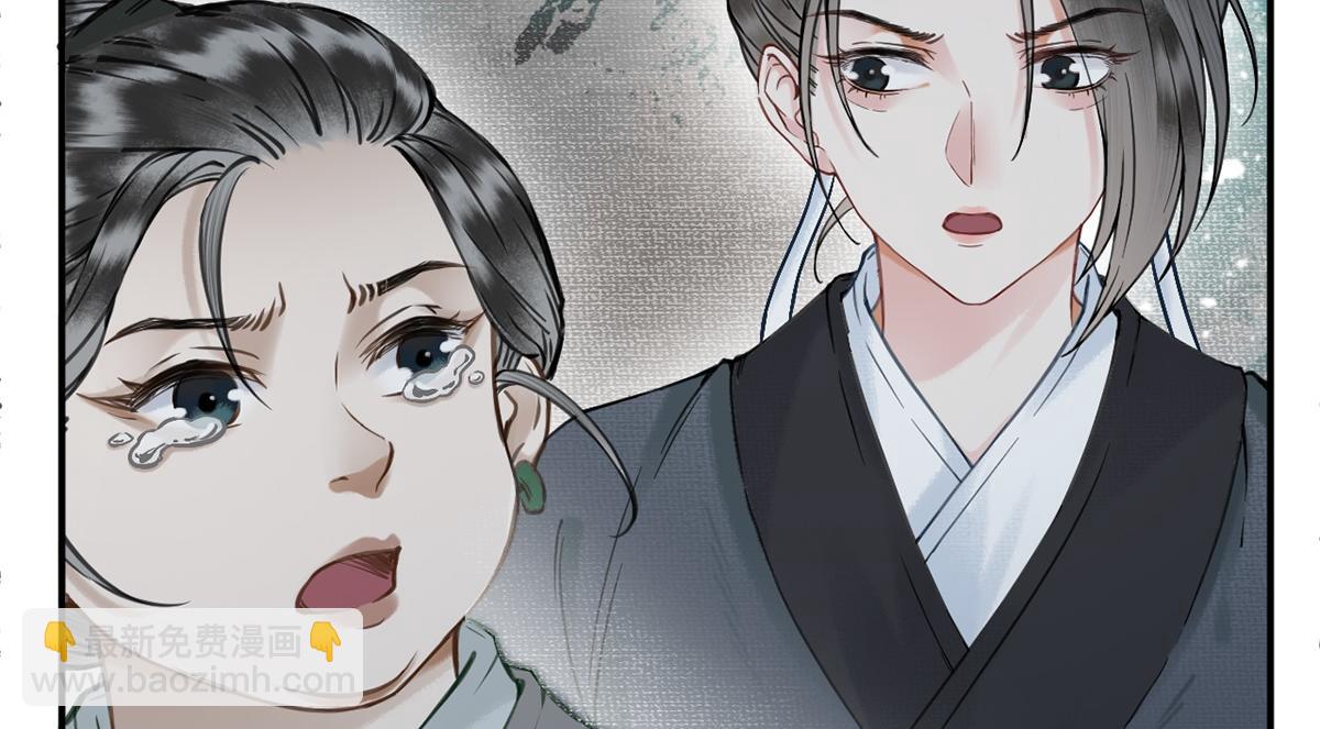 第8话(1/2)-第8话