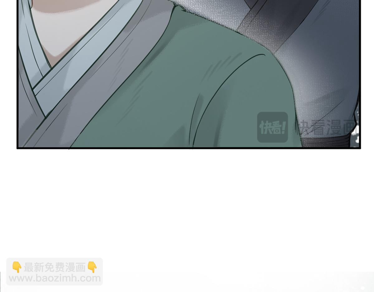 第8话(1/2)-第8话