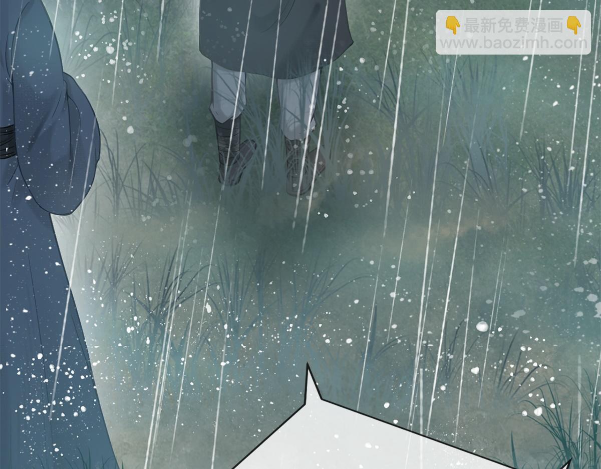 第8话(1/2)-第8话