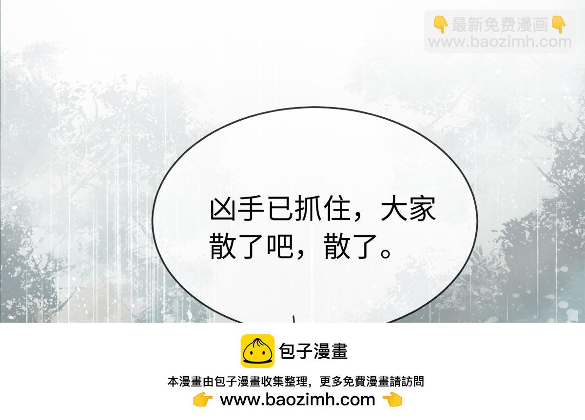 第8话(1/2)-第8话