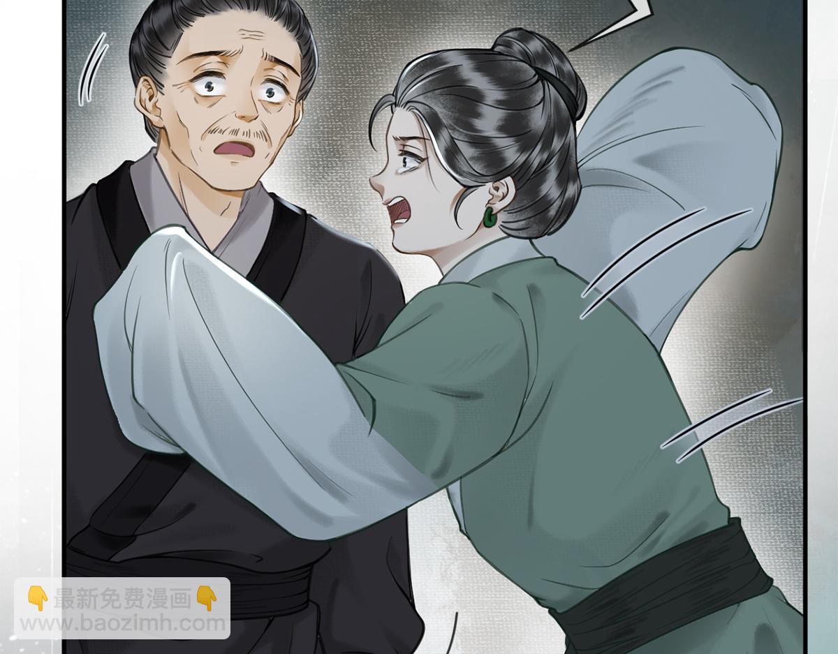 第8话(1/2)-第8话