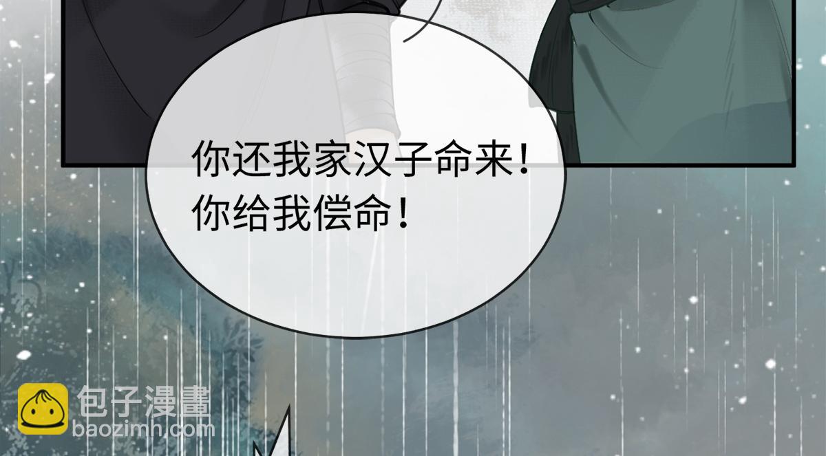 第8话(1/2)-第8话