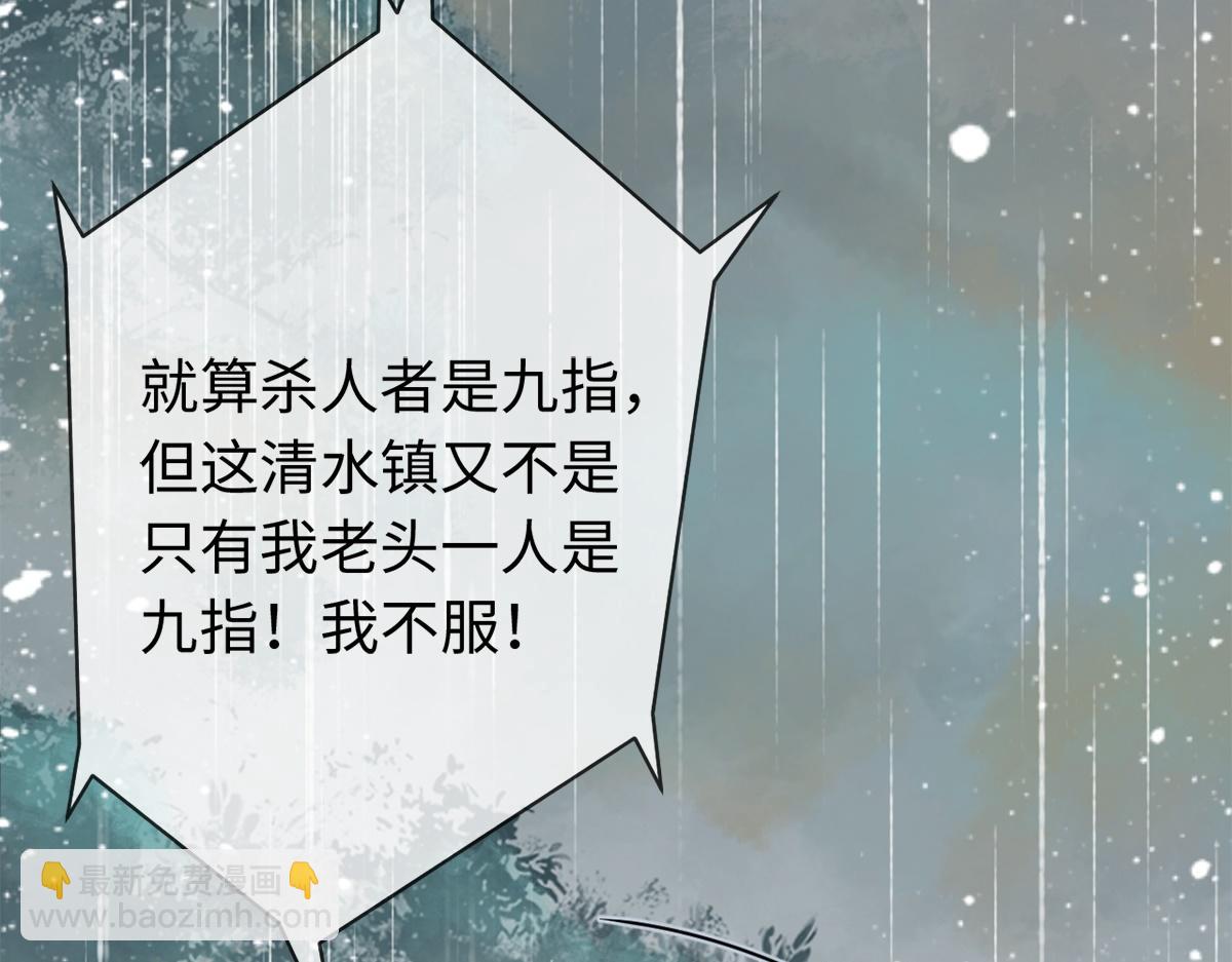 第8话(1/2)-第8话