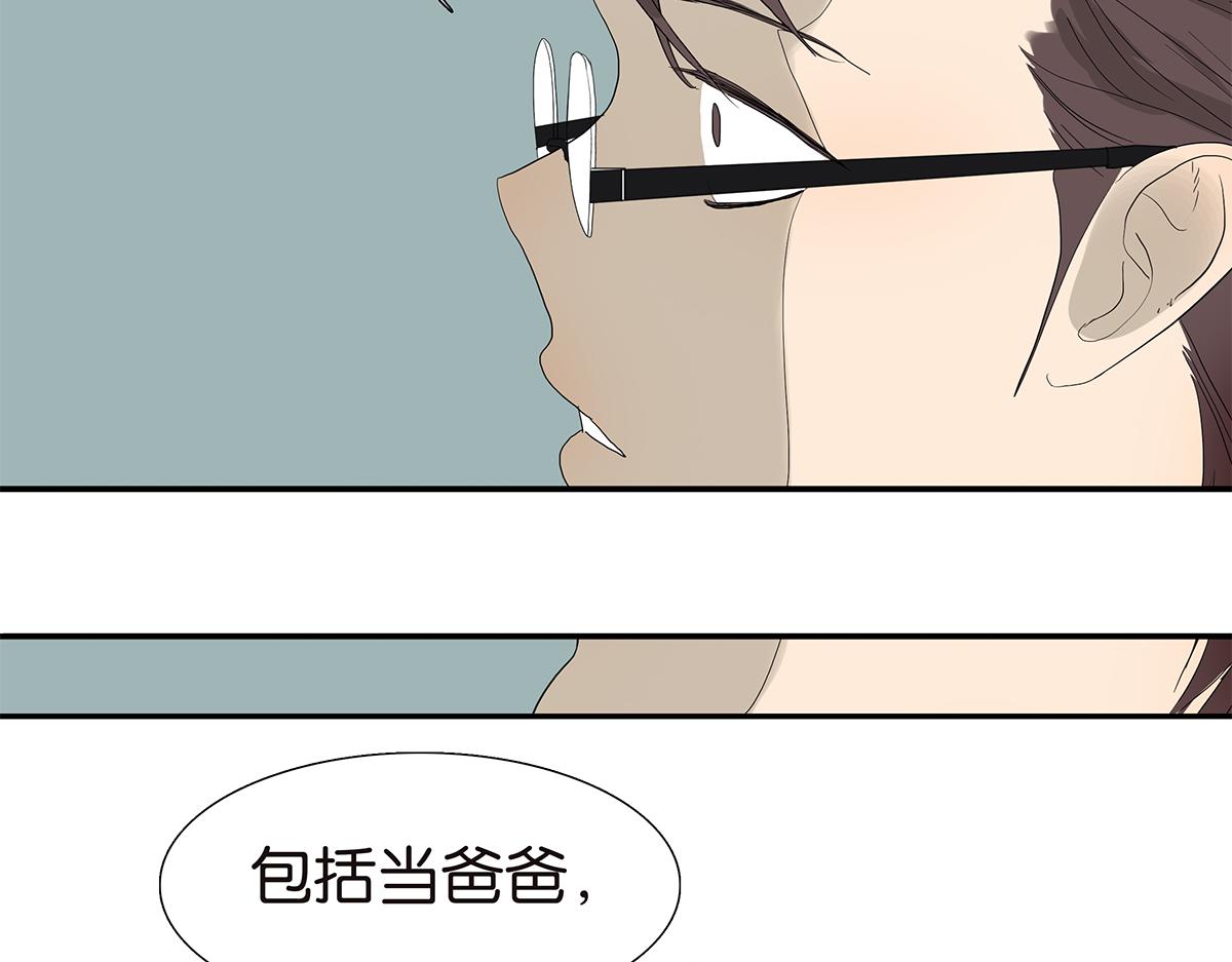 096话 温柔的想法(1/2)-第100话