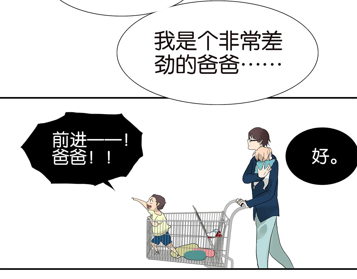 096话 温柔的想法(1/2)-第100话