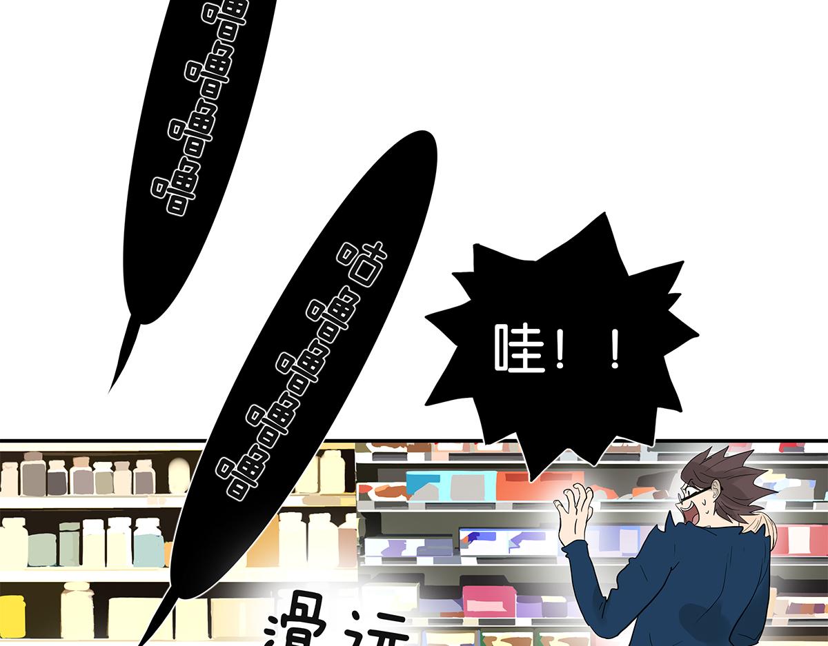 096话 温柔的想法(1/2)-第100话