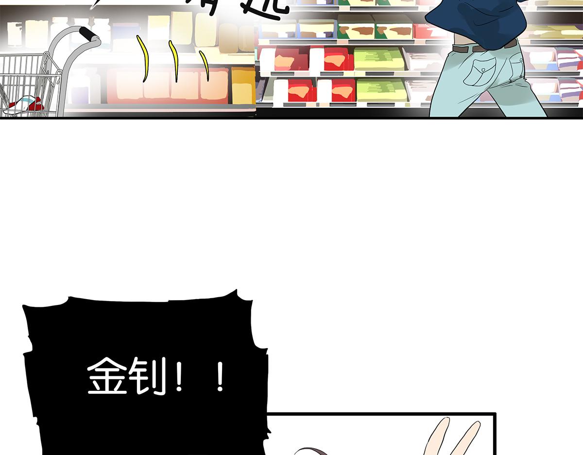 096话 温柔的想法(1/2)-第100话